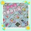 Pulseras Jingdezhen para Mujer, Pulseras Lindas de Dibujos Animados, Joyería para Puestos, Suministro de Fábrica, Mayoreo, En Stock, Pulseras Jingdezhen