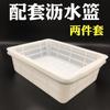 Lavabo de drenaje grande resistente a caídas para hotel comercial, rectangular, de doble capa, con cesta para lavar verduras, filtro de agua de cocina engrosado de plástico.