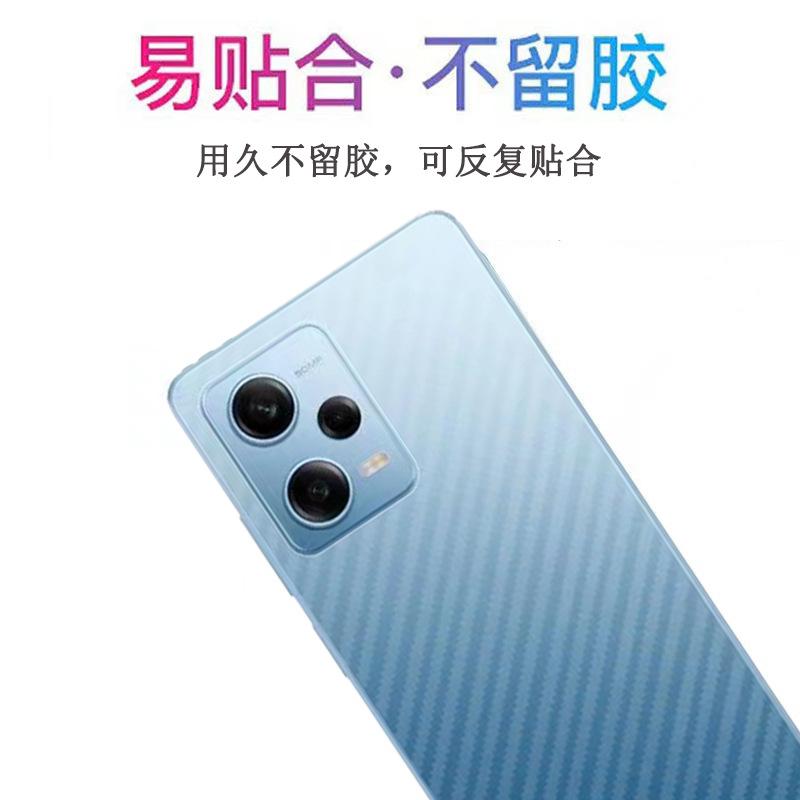 红米详情3