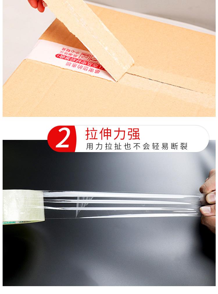详情页_04.jpg
