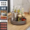 Estante Giratorio de Almacenamiento para Especias de Cocina Multifuncional para Encimera, Estante para Aceite, Sal, Salsa y Vinagre, Artefacto de Almacenamiento para Colección de Suministros