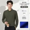Camisa Polo Personalizada Ropa de Trabajo Estampado Logo Texto Cuello Camiseta Publicidad Cultura de Empresa Camisa Bordado Otoño DIY Manga Larga