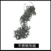 Taza medidora, pala, cabrestante, polea de cable, soporte, bola de material, tornillo, cadena colgante de acero inoxidable, accesorios de línea de material, juego completo