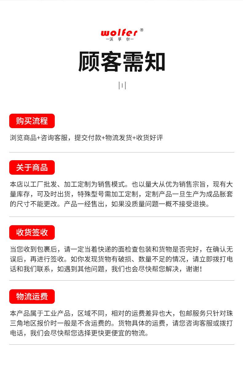 详情页4_20
