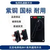 Interruptor Soldador AC BX1 BX1-315 BX1-400 BX1-500 BX1-600 Interruptor de Encendido-Apagado KDHS