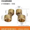 Grifo de Ángulo para Ducha de Cobre Puro con Caño Extendido y Engrosado de Diámetro Variable y Flexible, Válvula Mezcladora con Adaptador de 6 Puntas a 4 Puntas, Accesorios para Grifos