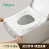 Almofada Descartável para Vaso Sanitário FaSoLa Plus Daquan Capa Almofada Maternal Moon Pasta Especial para Vaso Sanitário para Viagem Hotel