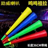 Cuernos de Plástico Rectos para Abanico Wuulazhu, Suministros para Abanicos, Cuernos de Fútbol, Accesorios para Animación para Eventos Deportivos