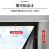 Nuevas cortinas opacas de verano con cinta mágica, no requieren taladro, cortinas totalmente opacas para apartamentos de alquiler y dormitorios, herramienta mágica de protección solar y opacidad