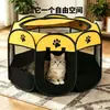 Recinto plegable para mascotas, nido para gatos y perros, tienda de maternidad, valla portátil transpirable para exteriores anti-escape