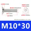 Tornillos de Acero Inoxidable 304 Avellanados de Cabeza Hexagonal con Vaso Tornillos Hexagonales de Cabeza Plana Tornillos de Copa Plana M8M10M12M16