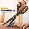 Tijeras de Sastre, Tijeras para Ropa, Costura y Corte en Casa, Tijeras Grandes Hechas a Mano, Tecnología de Ennegrecimiento, Tijeras Profesionales para Cortar Tela