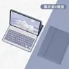 Modelo 2021 Adequado para Teclado Bluetooth Xiaomi Tablet 5P Capa Protetora de Couro Mi5Pro 11polegadas Capa Sem Fio Anti-Queda