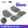 Adequado para Toyota Corolla Ruiyuan Corolla cross dual-engine tpe tapetes de carro tapetes de carro especiais