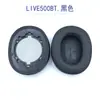 Adecuado para Fundas de Auriculares Jbl Live500Bt, Fundas de Esponja, Almohadillas para Orejas, Tapones para Orejas, Accesorios, Tapones para Orejas Montados en la Cabeza, Reemplazo de Fundas de Cuero