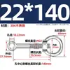 Perno de Bisagra de Acero Inoxidable 304 + Tuerca de Ojal Tornillo de Bisagra Juego de Ojal GB798 M5M6M8M10M12