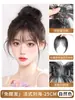 Flequillo postizo para bebé para mujer, postizo ultra delgado de cabello humano real para frente y parte superior, peluca de flequillo natural sin costuras