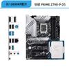Core i5 12600KF 12600K película suelta en caja micro-estrella forzando placa base ASUS B760 traje de CPU Z790
