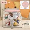 Cubo de Almacenamiento para Muñecas Personalizado Cubo de Almacenamiento para Muñecas de Peluche Niños Silla de Almacenamiento Transparente Multifuncional para Sentarse