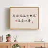 Pintura Decorativa Nueva Estilo Chino para Caja de Medidor Eléctrico, Arte Inspirado en Zen para Sala de Té y Restaurante, Cubriendo Caja de Distribución y Caja de Interruptores