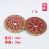 Rongsheng Estilo Étnico Aleación Cinabrio Cuatro Pliegues Montaña Fantasma Taoísta Joyería Colgante Nuevo Collar Chinoiserie Llavero Moneda de Cobre