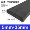 Tira de esponja de borracha EPDM resistente a altas temperaturas resistente a rasgos tira de espuma tira de vedação marinha tira de espuma EPDM