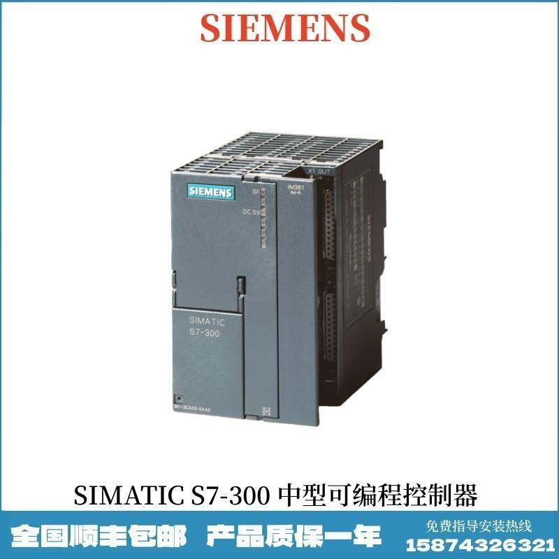 6ES7360-3AA01-0AA0