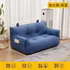 Sofá preguiçoso pequeno com apoio de orelha para sala de estar, modelo novo para uso doméstico, design simples para quarto, varanda, tatame, sofá preguiçoso fácil para duas pessoas