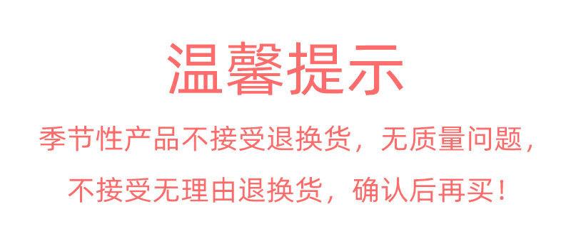 温馨提示