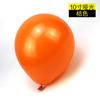 Globo mate engrosado de 10 pulgadas 1.5g tienda de cumpleaños sala de bodas actividades de diseño de interiores globo decorativo fabricantes al por mayor