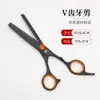 Tijeras de Peluquería, Tijeras Planas, Tijeras Entresacadoras, Tijeras para Flequillo, Tijeras de Peluquería para el Hogar, Juego Completo de Herramientas para Cortar el Cabello, Fábrica Mayorista