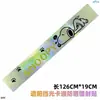 Sheng Hao Peiqi Plus Lightning G1/G2/G3/G4/G5/V8 Baoda Gl9 Calcomanía Dedicada para Parasol Delantero y Cortina Opaca