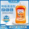 Limpiador de pisos descontaminante Limpieza de salas de estar Fragancia de secado rápido Desincrustante Solución de limpieza Eliminación de olores en pisos de baño