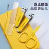 Set de Cortauñas de Acero Inoxidable para el Hogar de Cinco Piezas Portátil Herramientas de Manicura Pedicura Caja de Regalo Limpiador de Oídos