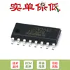 Solo se vende Chip Ic Circuito Integrado Microcontrolador Original 15W204S-35I-Sop16