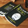 Sucesso inspiração vida percepção mente inspiração energia positiva Livros alto QI cultivo emoção sucesso autorealização