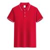 Polo de solapa ropa de trabajo personalizada logo impreso ropa de trabajo grupal t solapa manga corta patrón bordado ropa de trabajo camiseta estampada