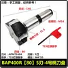 Cabeça de Corte de 90 Graus Bap400R Suporte de Ferramenta de Fresamento CNC Morse Mt4 Ferramenta Indexável de Ângulo Reto Cabeça de Fresamento Apmt1604