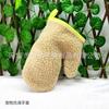 Guantes de Baño para Mascotas de Peluche, Guantes Corporales Peludos de Sasafrás, Protectores de Mano de Tela de Poliéster, Guantes para Mascotas con Logo Bordado
