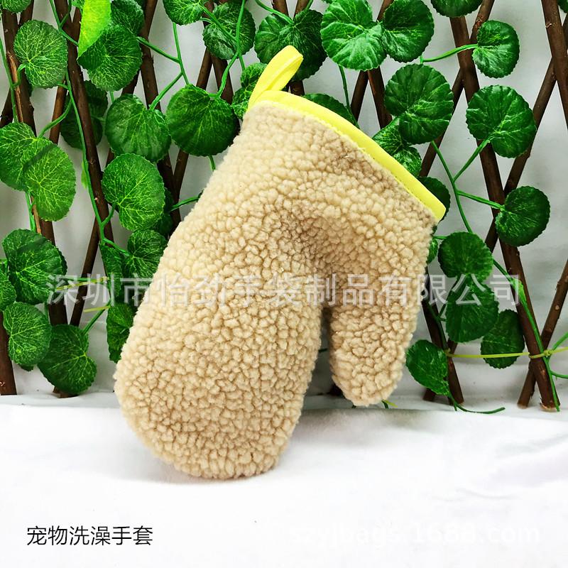 宠物洗澡手套 毛毛檫身手套