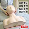 Salón de belleza técnicas de práctica modelo cuerpo completo aprendizaje con método de práctica de hombro cabeza hombre modelo HD claro