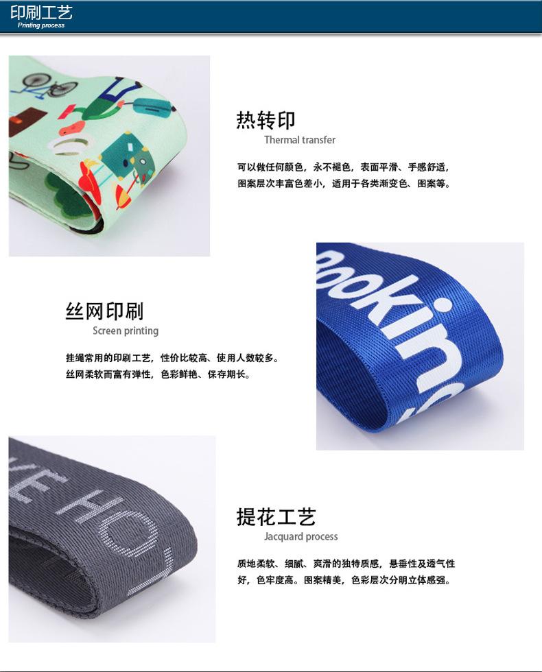 新行李带详情2_08.jpg