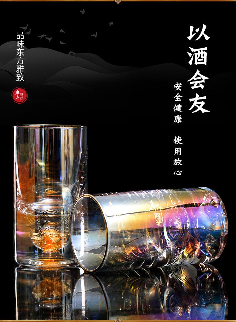 PC白酒杯3_07.jpg