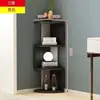 Estantería Simple de Pie, Estante de Almacenamiento Triangular Creativo de Múltiples Niveles para Uso en el Hogar en Sala de Estar, Dormitorio, Estudio, Librero de Esquina