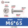 Tornillos hexagonales avellanados de acero inoxidable 304, cabeza plana, borde biselado, tornillos hexagonales para muebles M3M4M5M6M8