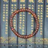 Tabletas de palo de rosa lobular africano cuentas para jugar cadena de cuentas de Buda material viejo cuentas de barril de corte recto con estrella pulsera de cuentas DIY