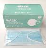 Mascarilla Desechable, Blanca de Tres Capas de Tela No Tejida Protectora Soplada por Fusión, Antipolvo, Adulto Negra, Empaquetada Individualmente, Protección Engrosada