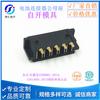 Conector hembra de batería para portátil, columna trasera SMD B04F-5P-SMT, 2 ~ 14 pines