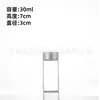 30 En Stock Múltiples Especificaciones Óxido de Aluminio Tapa Plateada Tubo Transparente Botellas Pequeñas Botellas de Vidrio para Medicina Dispensador de Productos para la Salud Botellas Vacías