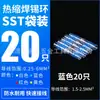 Suministro transfronterizo 50 Piezas terminal impermeable Termorretráctil anillo de soldadura terminal aislado combinación suministro directo de fábrica